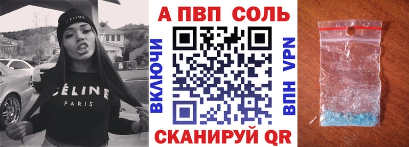 Alpha PVP СК  omg онион  Остров 