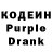 Codein напиток Lean (лин) Sergio Tarita
