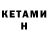 Метадон VHQ karumo2 official