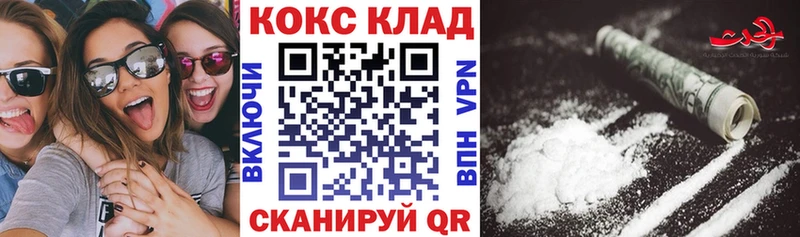 COCAIN 97%  дарнет шоп  Остров 