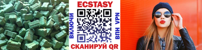 Экстази XTC  Остров 