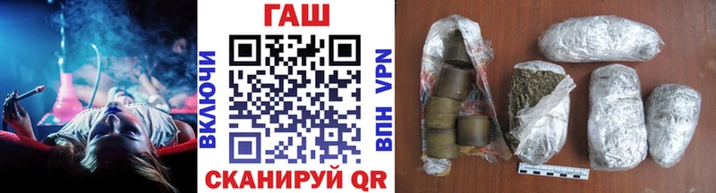 Гашиш гарик Остров