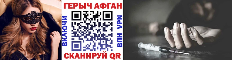 Героин VHQ  купить   Остров 