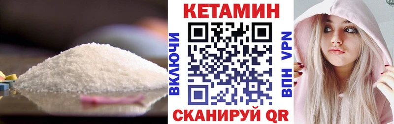 сколько стоит  Остров  Кетамин ketamine 