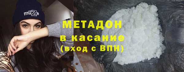 скорость mdpv Гусь-Хрустальный