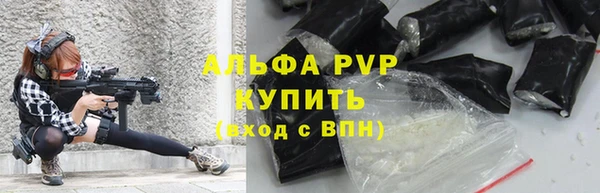 альфа пвп VHQ Покров