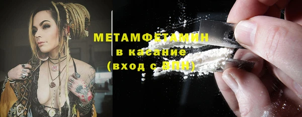 COCAINE Абдулино