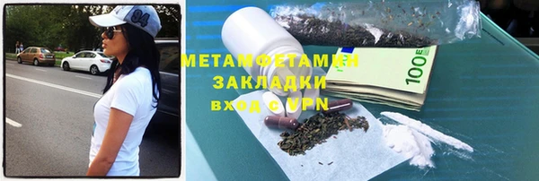 альфа пвп VHQ Покров