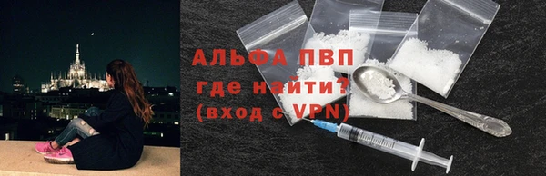 винт Абинск