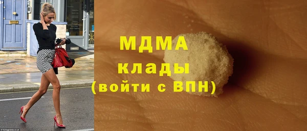 COCAINE Абдулино