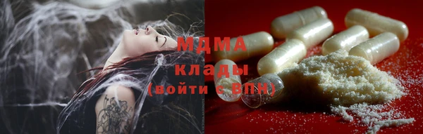 COCAINE Абдулино