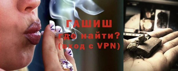 бутик Гусиноозёрск