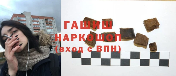 а пвп мука Покровск