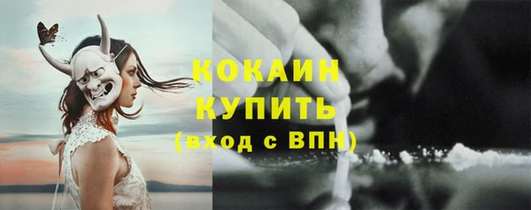 альфа пвп VHQ Покров