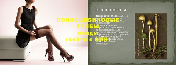 альфа пвп VHQ Покров