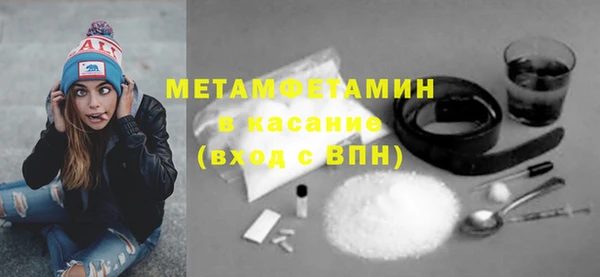 COCAINE Абдулино