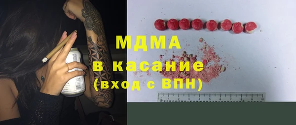 кокаин колумбия Абаза