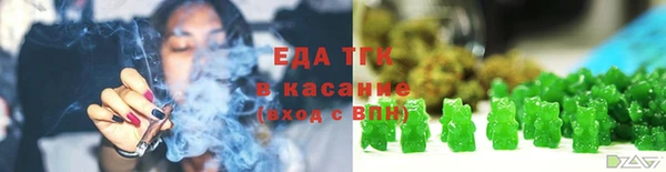 COCAINE Абдулино