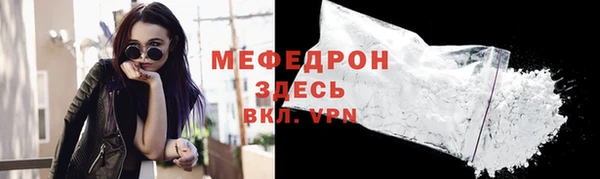 а пвп мука Покровск