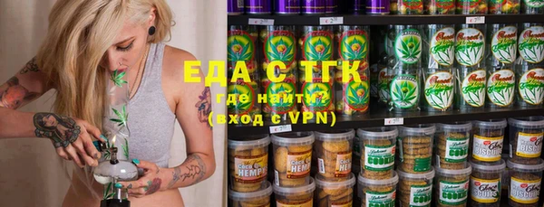 COCAINE Абдулино