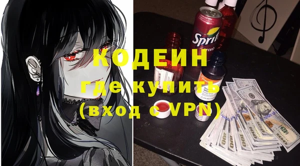альфа пвп VHQ Покров