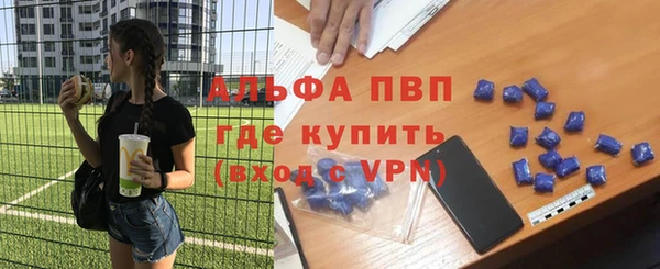 кокаин колумбия Абаза