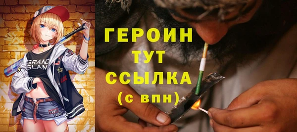 кокаин колумбия Абаза