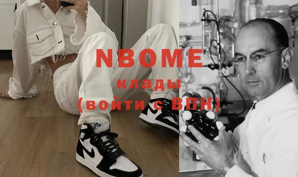 кокаин колумбия Абаза