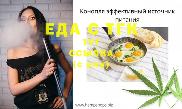 альфа пвп VHQ Покров