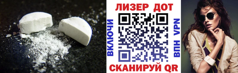 купить   Остров  ЛСД экстази кислота 