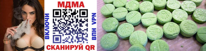 MDMA VHQ  Остров 