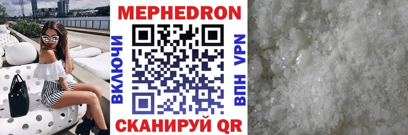 где купить наркотик  Остров  blacksprut ссылки  МЯУ-МЯУ 4 MMC 