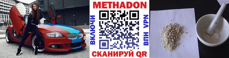 kraken tor  где купить наркоту  площадка как зайти  МЕТАДОН кристалл  Остров 