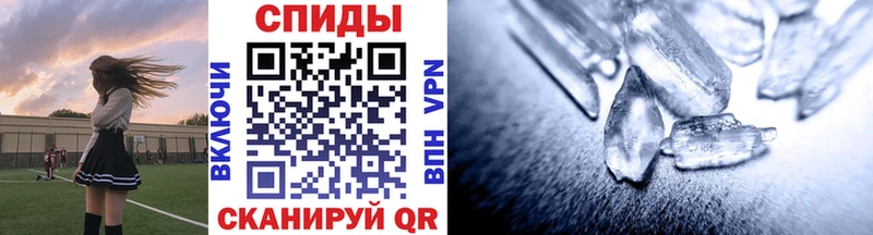 Первитин кристалл Остров