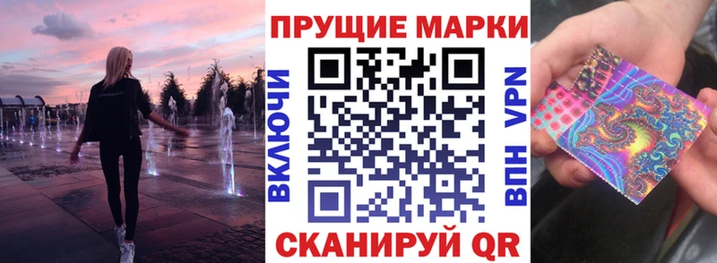 Марки N-bome 1,8мг  Остров 