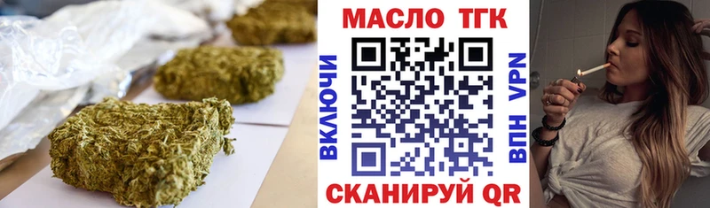 Дистиллят ТГК гашишное масло  Остров 