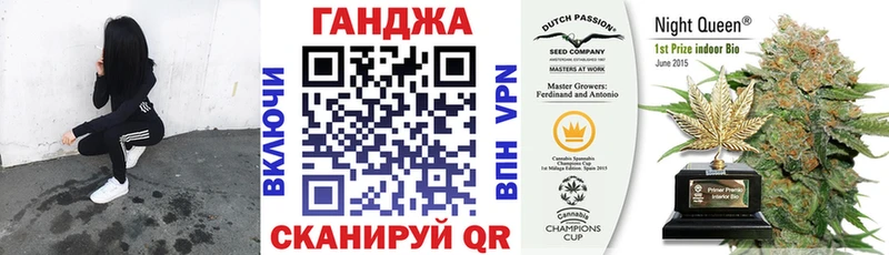 Канабис сатива Остров